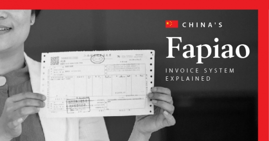 China's Fapiao Invoice System Fapiao top banner-01