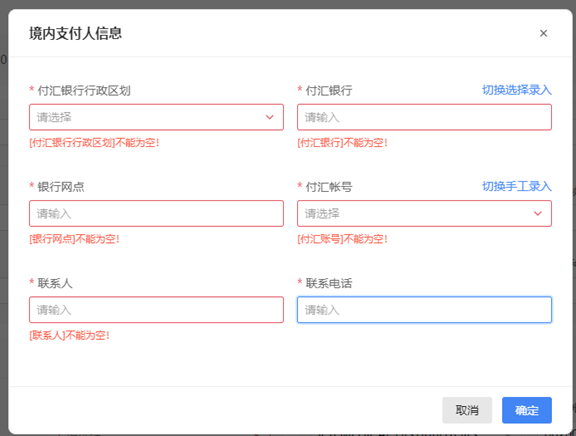 Picture5-Payor information