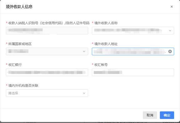Picture6-payee information